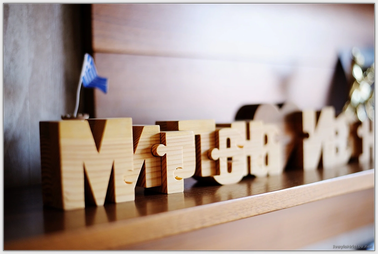 miglena-ivan-063-2014