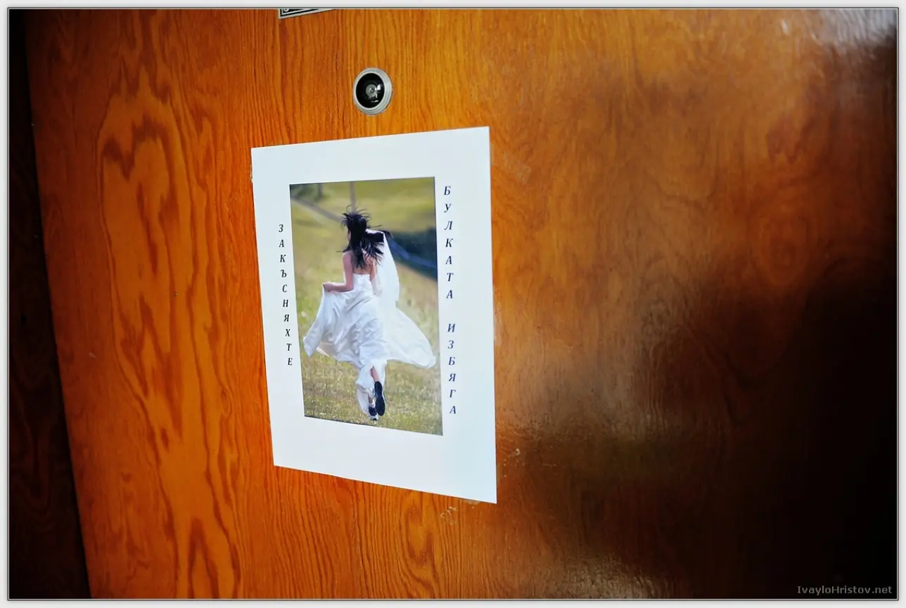 Cveti_Petur_020_2014